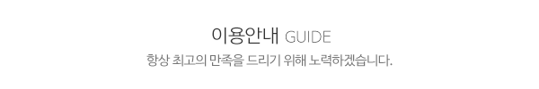 (주)신흥건설_메인제목_내용