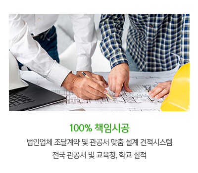 (주)신흥건설_메인중간_