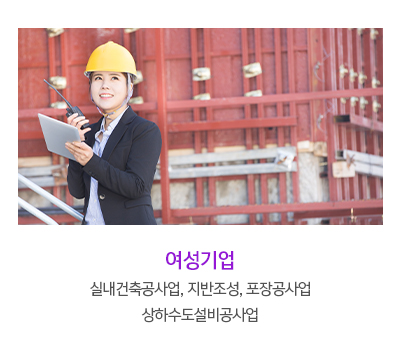 (주)신흥건설_메인중간_